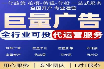 信息流优化师实战：打造爆款内容的秘诀